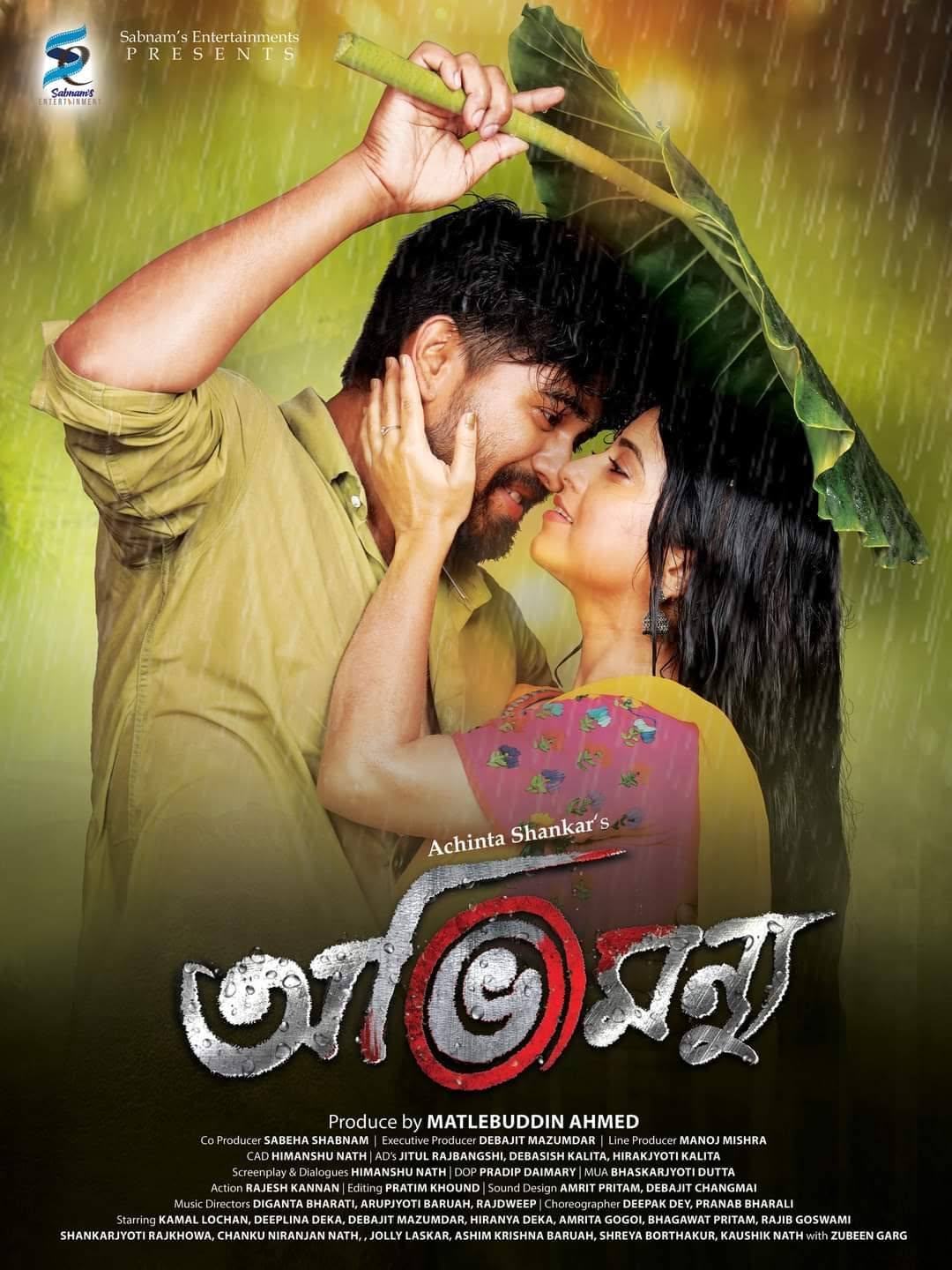Abhimanyu poster