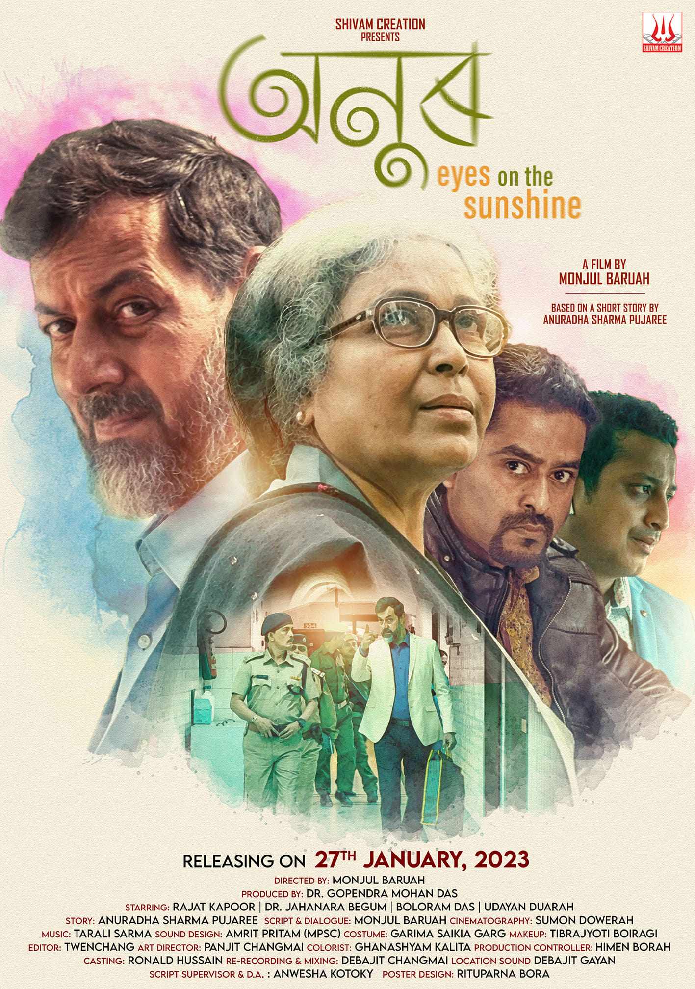 Anur poster