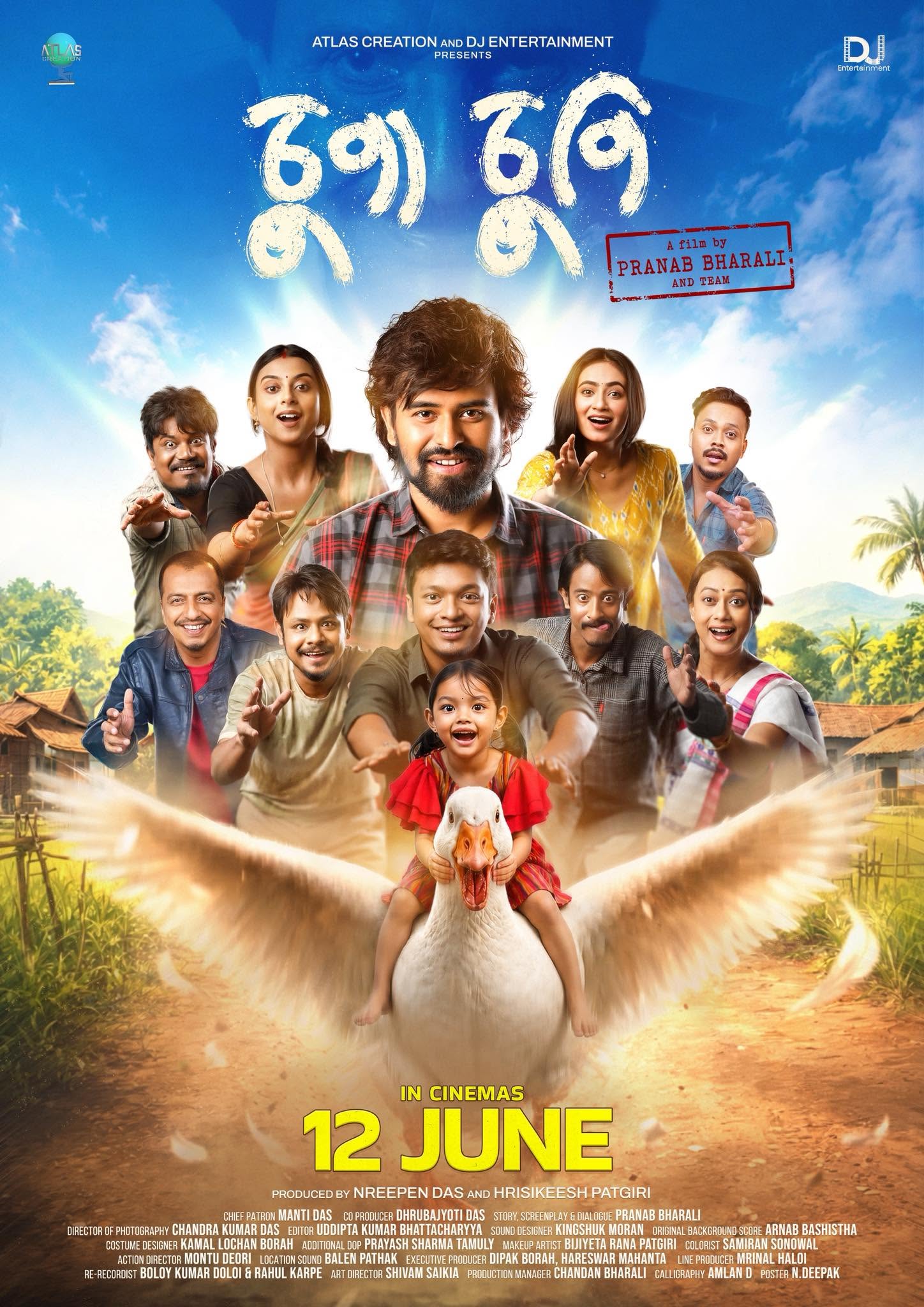 Chupa Chupi poster