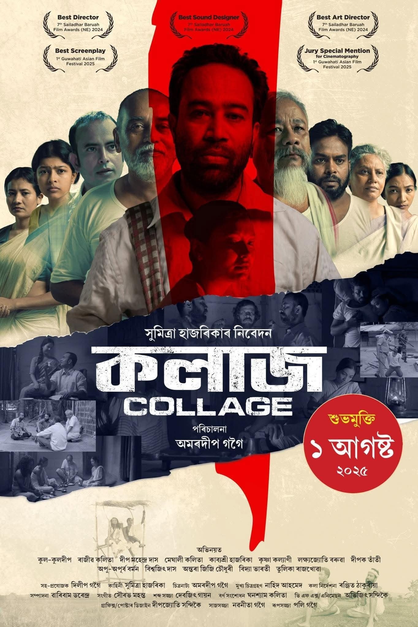 Collage poster