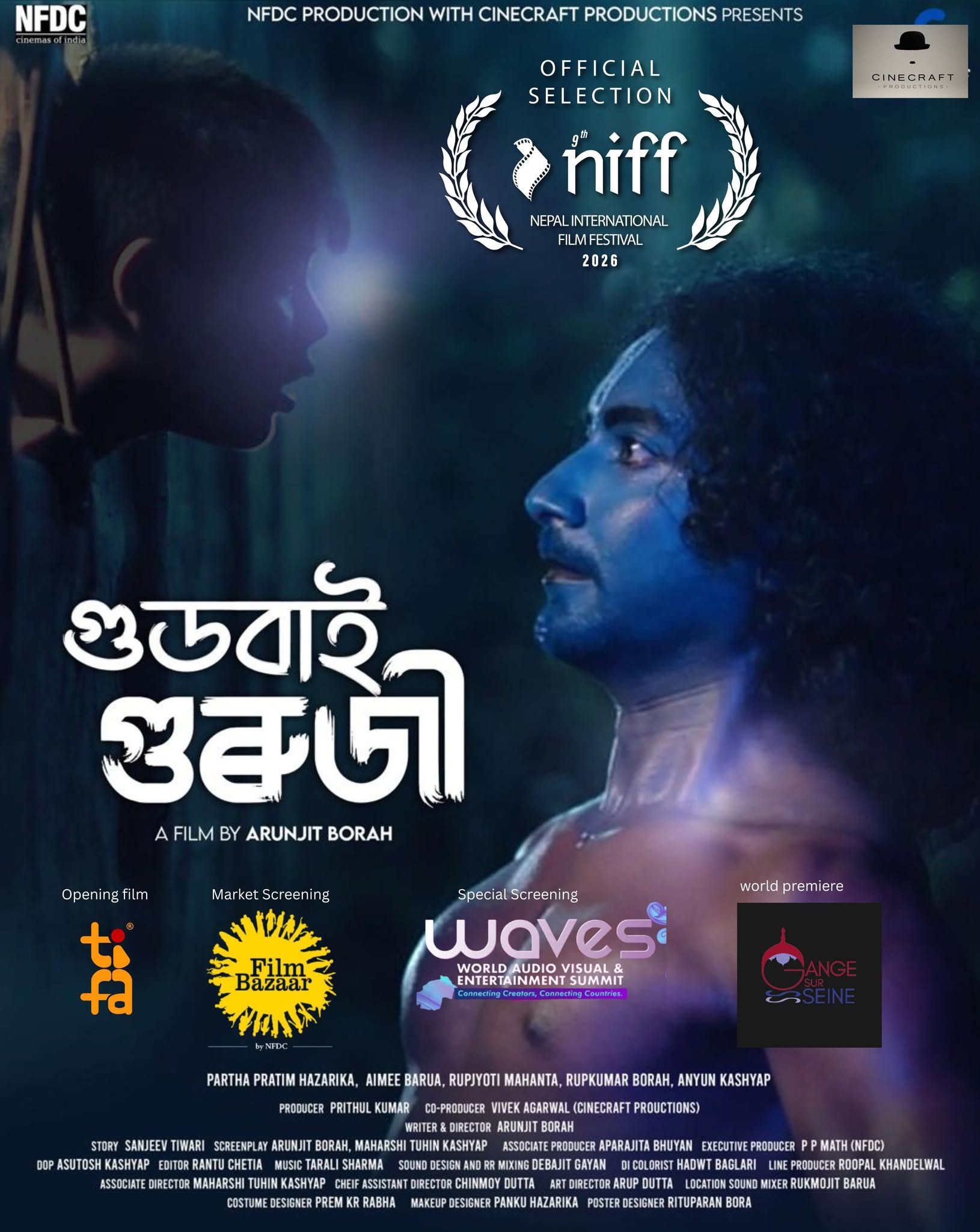 Goodbye Guruji poster