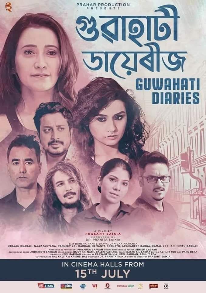 Guwahati Diaries poster