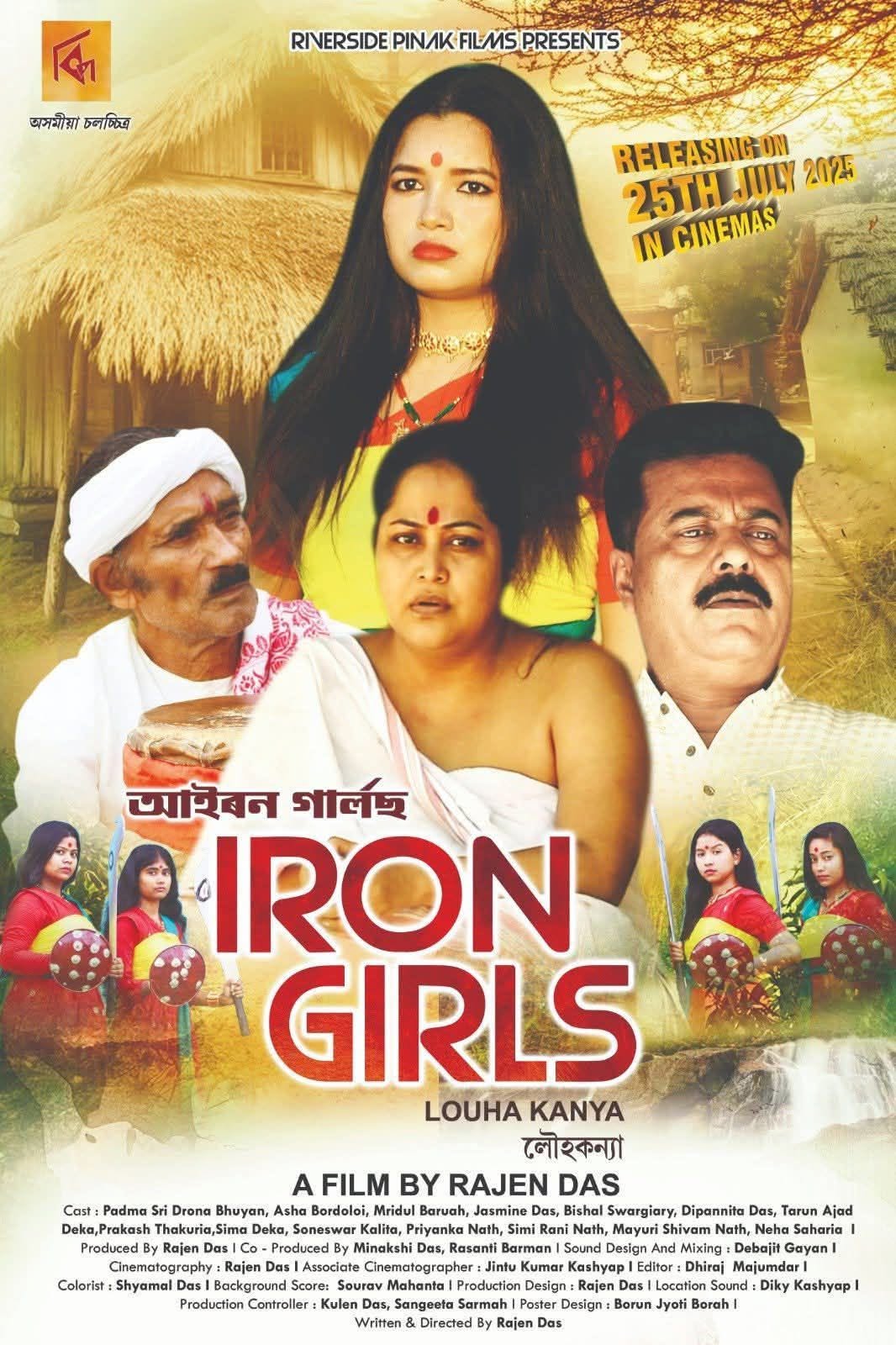 Iron Girls poster