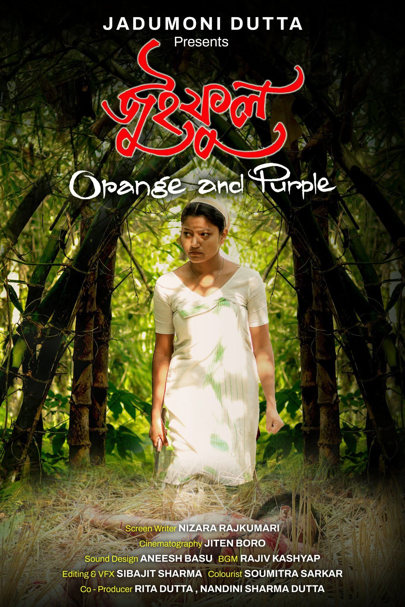 Juiphool poster
