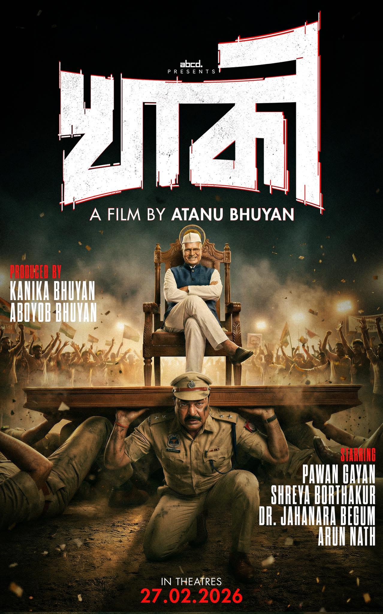 Khaki poster