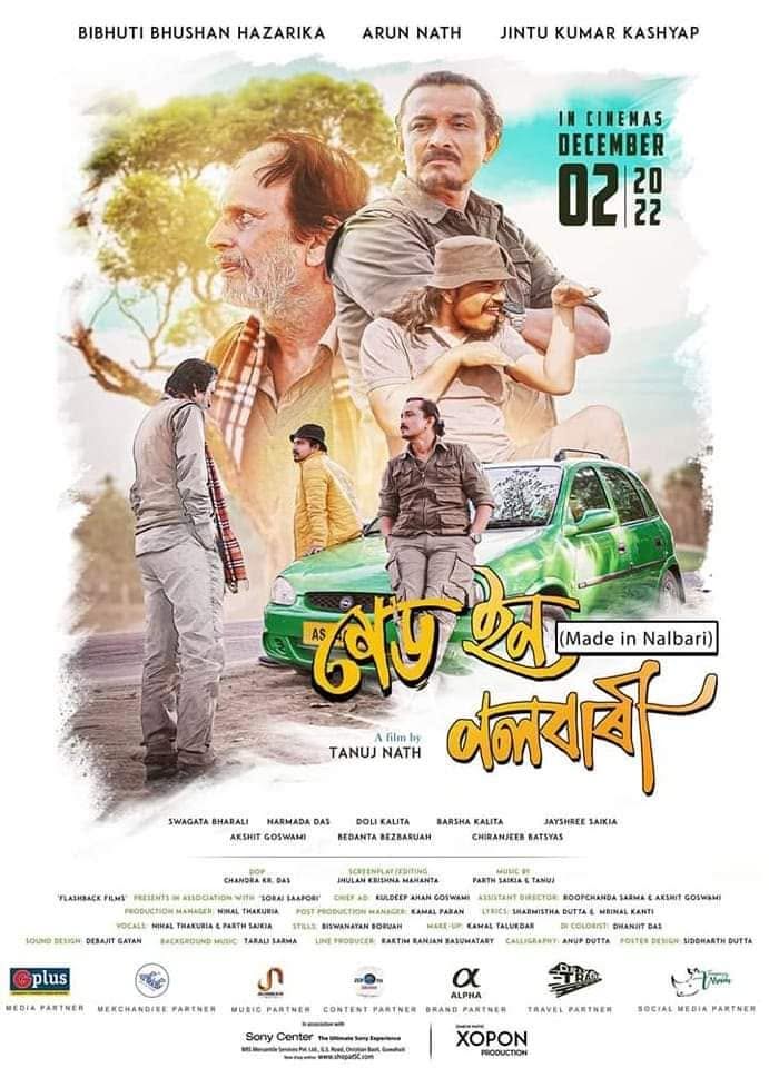 Made in Nalbari poster