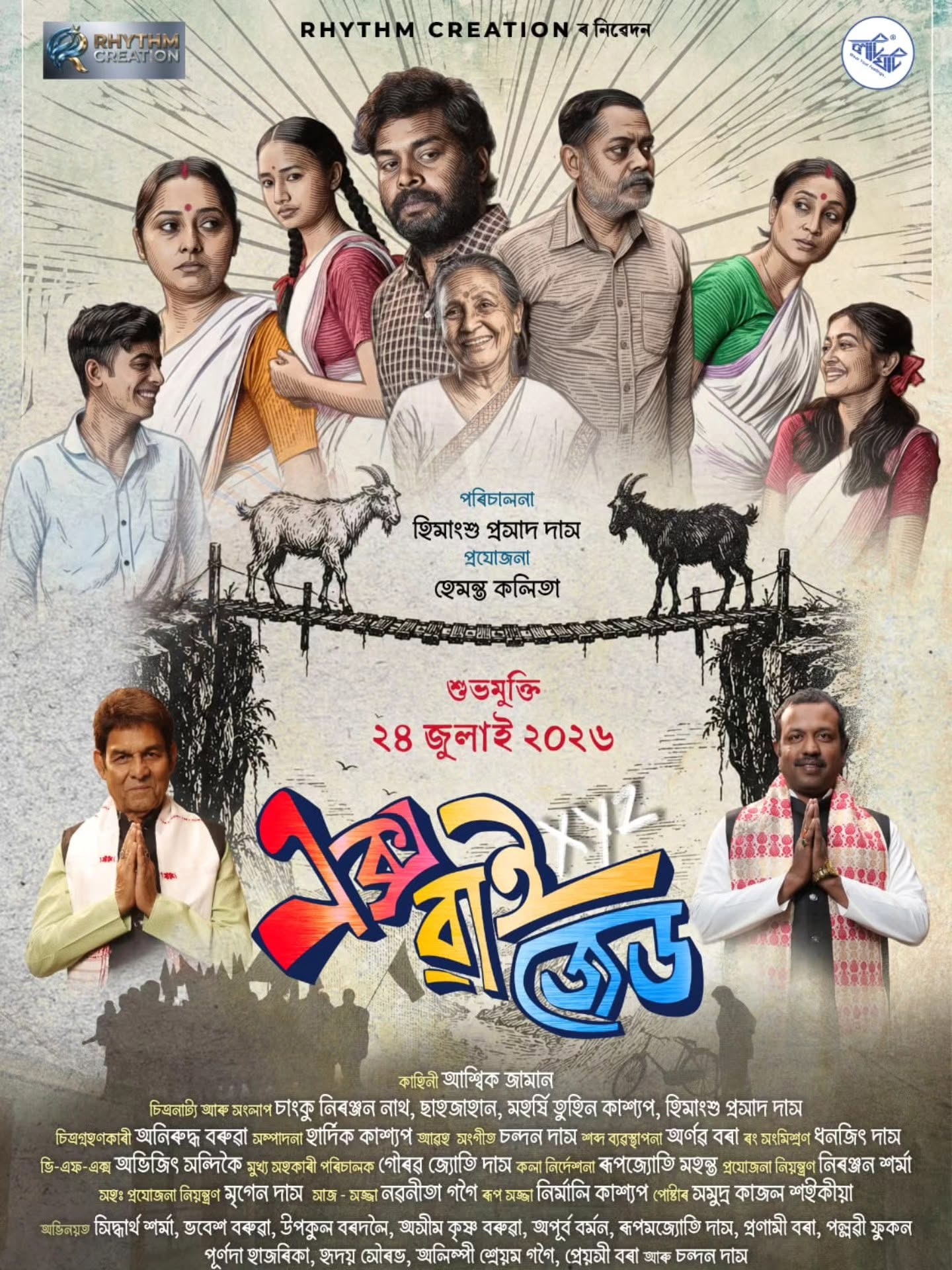 XYZ poster